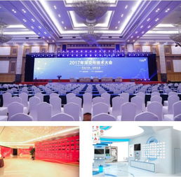 我們是摘星人 在專業(yè)的領(lǐng)域打造杰作——藝馬公關(guān)活動策劃