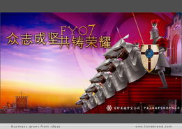 上海領(lǐng)繹品牌機構(gòu) 專業(yè)的全場景活動策劃服務商