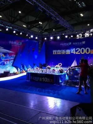 廣州車陂南新盤盛典 多維一體公關活動策劃與執(zhí)行全案解析