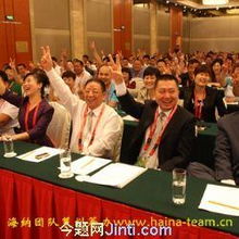 北京今題公關(guān) 專(zhuān)業(yè)活動(dòng)策劃服務(wù)，打造卓越品牌影響力